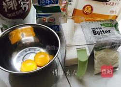 黄金椰丝球的做法图解1