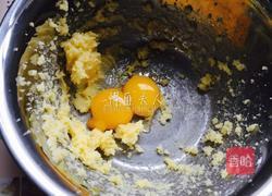 黄金椰丝球的做法图解3