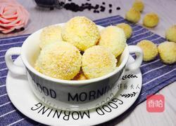 黄金椰丝球的做法图解11