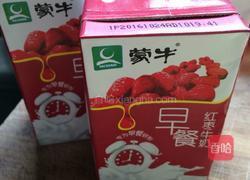 香蕉西米露的做法图解2