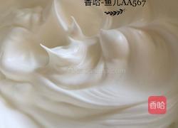 心形奶油蛋糕的做法图解8