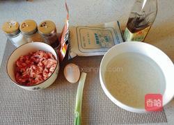 糯米猪肉丸子的做法图解1