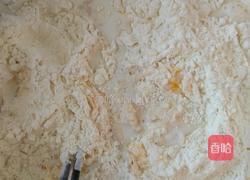 三色面包卷的做法图解1