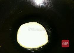 发酵南瓜煎饼的做法图解7