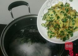 葱花蛋紫菜汤的做法图解9