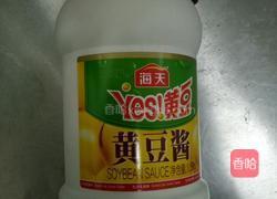 尖椒大酱炒鸡蛋的做法图解3