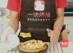 八寸火腿玉米披萨的做法图解14