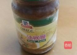 咖喱牛肉汤的做法图解3