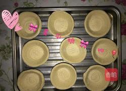 芝士挞---娜的做法图解5