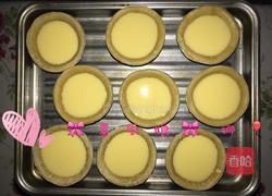 芝士挞---娜的做法图解6