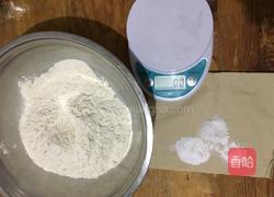 油条的做法图解1