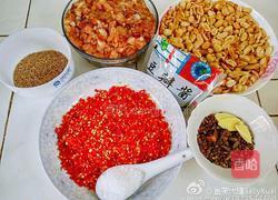 自制鸡肉辣酱的做法图解2
