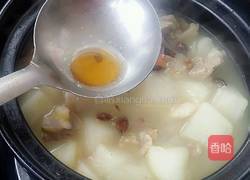 羊肉萝卜煲的做法图解9