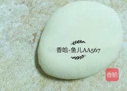 羊肉胡萝卜饺子的做法图解2