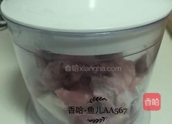 羊肉胡萝卜饺子的做法图解4