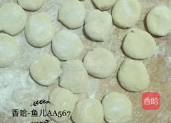 羊肉胡蘿卜餃子的做法圖解11