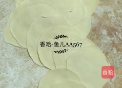 羊肉胡萝卜饺子的做法图解12