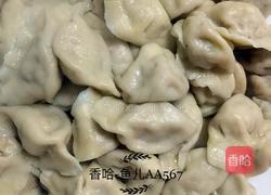 羊肉胡蘿卜餃子的做法圖解16