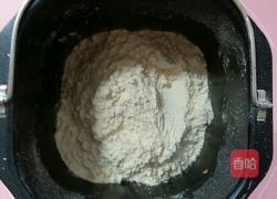 紫薯馅椰蓉酸奶小面包的做法图解1