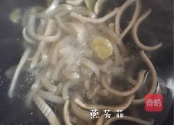 肉皮冻的做法图解6