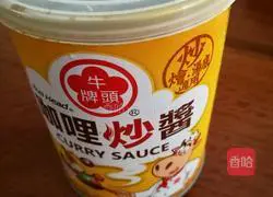 Illustration of how to make curry beef and egg fried rice 6