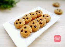 巧克力豆果仁酥饼的做法图解16