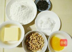 巧克力豆果仁酥饼的做法图解1