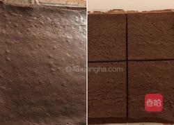 可可奶油方蛋糕的做法图解10