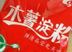 芋圆糖水的做法图解3