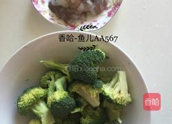 凉拌西兰花的做法图解1