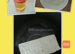豆腐丸的做法图解1