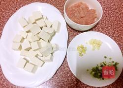 肉末豆腐的做法图解1
