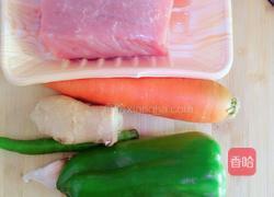 溜肉段的做法图解1