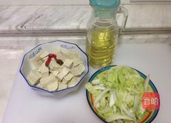 砂锅白菜豆腐的做法图解2