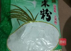 南瓜糯米饼的做法图解8