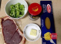 黑椒牛排意面的做法图解1