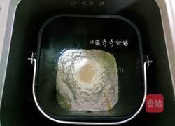 炼奶椰蓉小餐包的做法图解4