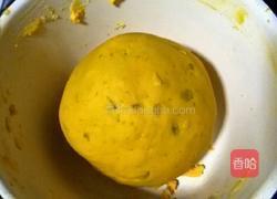 香煎南瓜饼的做法图解3