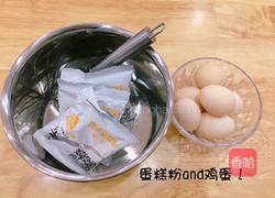 微波蛋糕粉烤箱做法的做法图解1