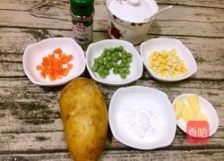 田园土豆球的做法图解1