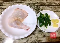 葱油鸡的做法图解1