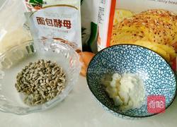 玉米面葵花籽土司的做法图解1