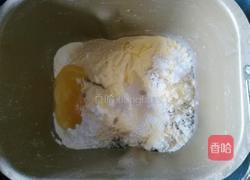 玉米面葵花籽土司的做法图解2