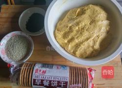 金钱南瓜饼的做法图解6