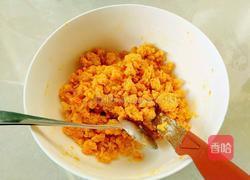  红薯泥葡萄的做法图解6