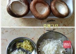 剁椒香菇盒的做法图解2