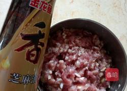 剁椒香菇盒的做法图解6