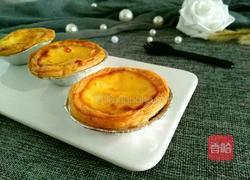 无淡奶油版蛋挞的做法图解12