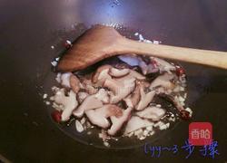 香菇扒油菜的做法图解3