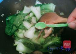 香菇扒油菜的做法图解7